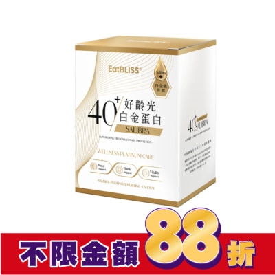 益比喜 EatBLISS EatBLISS益比喜好齡光白金蛋白(健體素)(10包/盒)