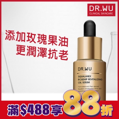 DR.WU DR.WU角鯊玫瑰果賦活精華油15ML