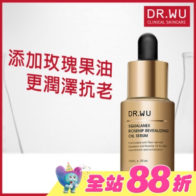 DR.WU - DR.WU角鯊玫瑰果賦活精華油15ML