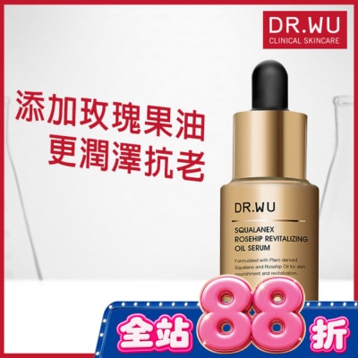 DR.WU - DR.WU角鯊玫瑰果賦活精華油15ML image