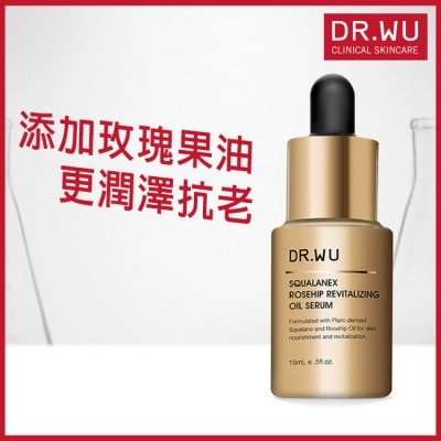 DR.WU DR.WU角鯊玫瑰果賦活精華油15ML