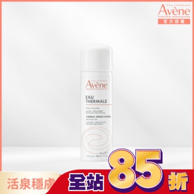 Avene 雅漾 雅漾舒護活泉水50ml