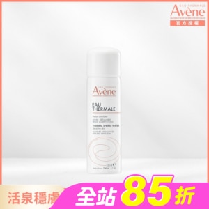 雅漾舒護活泉水50ml