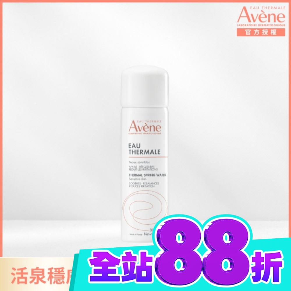 雅漾舒護活泉水50ml image