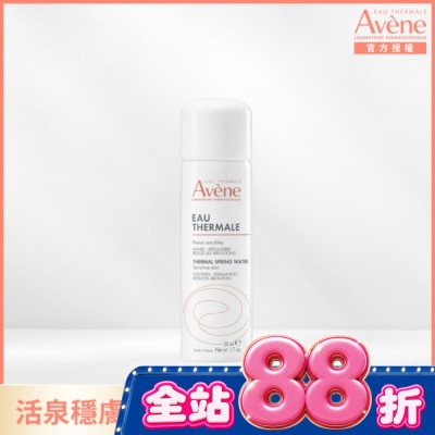 Avene 雅漾 - 雅漾舒護活泉水50ml image