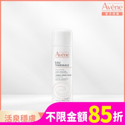 AVENE 雅漾舒護活泉水50ml