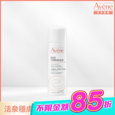 Avene 雅漾 - 雅漾舒護活泉水50ml image
