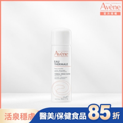 Avene 雅漾 - 雅漾舒護活泉水50ml