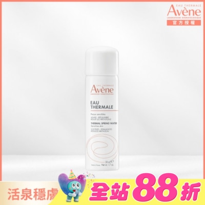 Avene 雅漾 - 雅漾舒護活泉水50ml
