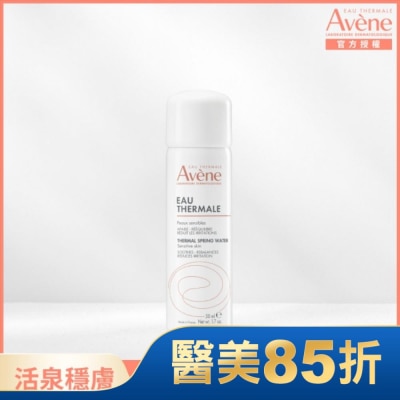 Avene 雅漾 雅漾舒護活泉水50ml