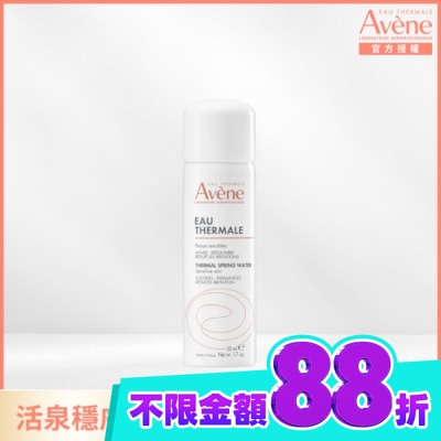 Avene 雅漾 雅漾舒護活泉水50ml image