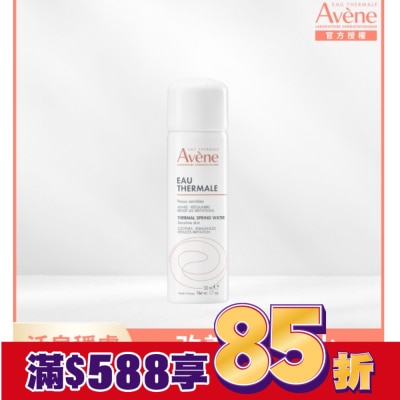 AVENE 雅漾舒護活泉水50ml