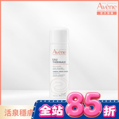 Avene 雅漾 雅漾舒護活泉水50ml image