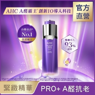 AHC AHC PRO+ A醛逆時煥活緊緻精華 30ML 