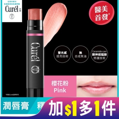 Curel 珂潤 Curel潤浸保濕光透勻彩潤唇膏櫻花粉