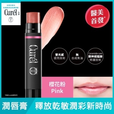 Curel 珂潤 Curel潤浸保濕光透勻彩潤唇膏櫻花粉