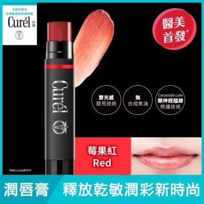 CUREL Curél潤浸保濕光透勻彩潤唇膏＜莓果紅＞