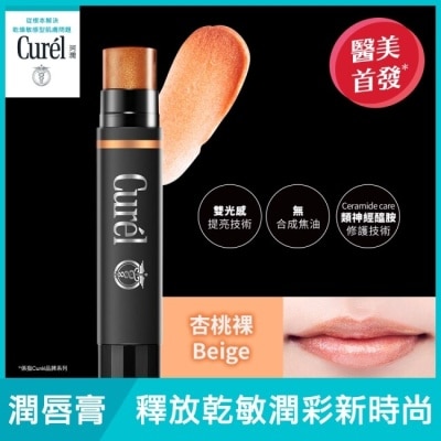 CUREL Curel潤浸保濕光透勻彩潤唇膏＜杏桃裸＞