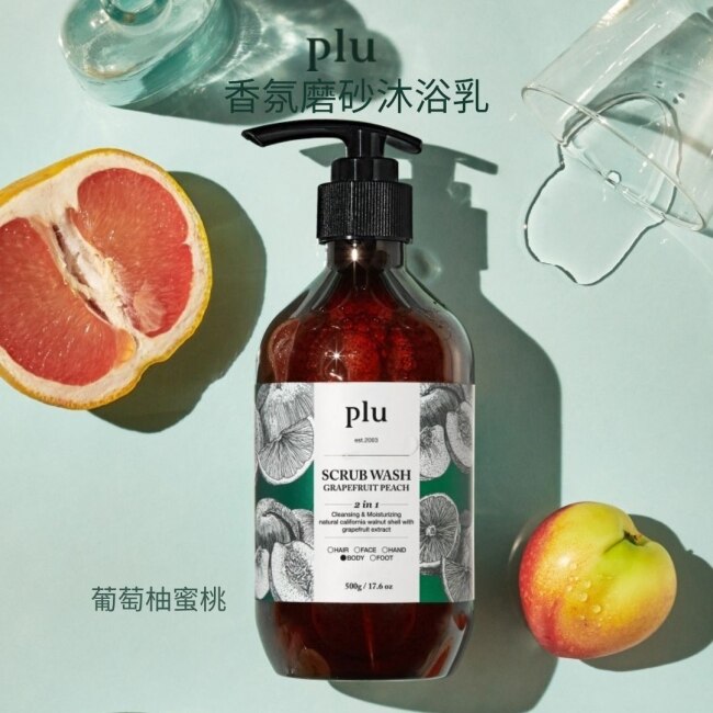 PLU 香氛磨砂沐浴乳-葡萄柚蜜桃 500g*2入組