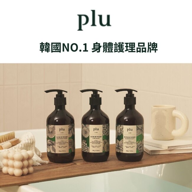 PLU 香氛磨砂沐浴乳-葡萄柚蜜桃 500g*2入組