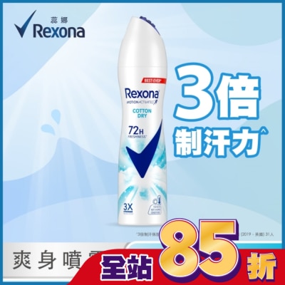 蕊娜 Rexona 【蕊娜 Rexona】蕊娜制汗爽身噴霧-清新舒棉 135ML (新舊包裝隨機出貨)