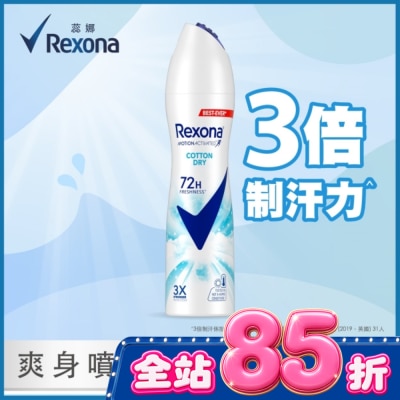 蕊娜 Rexona 【蕊娜 Rexona】蕊娜制汗爽身噴霧 清新舒棉 135ML (新舊包裝隨機出貨) image