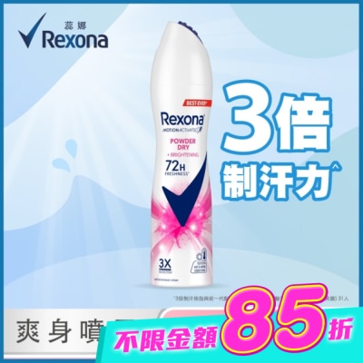 蕊娜 Rexona - 【蕊娜 Rexona】蕊娜制汗爽身噴霧-亮白乾爽 135ML image