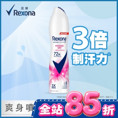 蕊娜 Rexona 【蕊娜 Rexona】蕊娜制汗爽身噴霧 亮白乾爽 135ML image