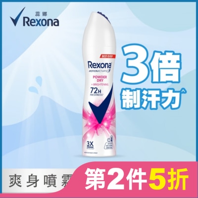 蕊娜 Rexona 【蕊娜 Rexona】蕊娜制汗爽身噴霧-亮白乾爽 135ML