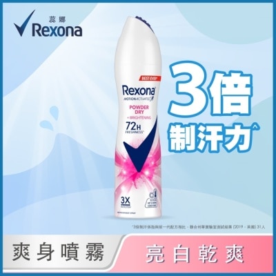 蕊娜 Rexona 【蕊娜 Rexona】蕊娜制汗爽身噴霧-亮白乾爽 135ML