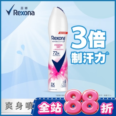 蕊娜 Rexona - 【蕊娜 Rexona】蕊娜制汗爽身噴霧-亮白乾爽 135ML image