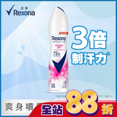 蕊娜 Rexona - 【蕊娜 Rexona】蕊娜制汗爽身噴霧-亮白乾爽 135ML