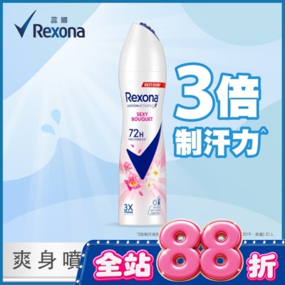 蕊娜 Rexona - 【蕊娜 Rexona】蕊娜制汗爽身噴霧-魅惑香氛 135ML image