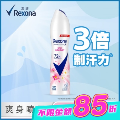 蕊娜 Rexona - 【蕊娜 Rexona】蕊娜制汗爽身噴霧-魅惑香氛 135ML image