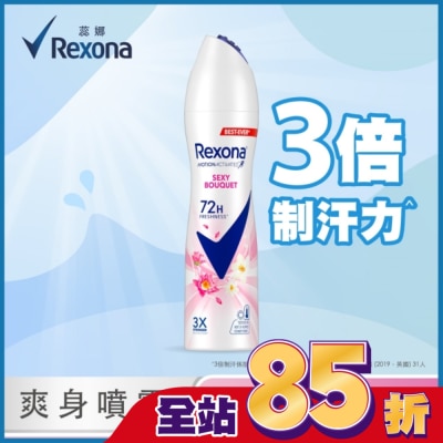 蕊娜 Rexona 【蕊娜 Rexona】蕊娜制汗爽身噴霧-魅惑香氛 135ML