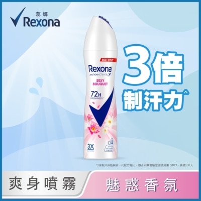 蕊娜 Rexona 【蕊娜 Rexona】蕊娜制汗爽身噴霧-魅惑香氛 135ML