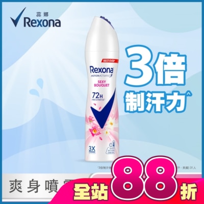 蕊娜 Rexona - 【蕊娜 Rexona】蕊娜制汗爽身噴霧-魅惑香氛 135ML