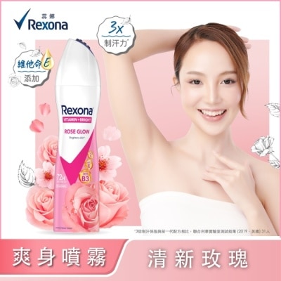 蕊娜 Rexona 【蕊娜 Rexona】蕊娜制汗爽身噴霧-完美透亮玫瑰 135ML