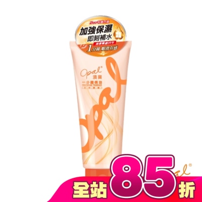 澳寶OPAL - 澳寶一分鐘焗油日常護理300ml