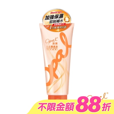 澳寶OPAL - 澳寶一分鐘焗油日常護理300ml