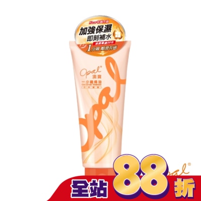 澳寶OPAL - 澳寶一分鐘焗油日常護理300ml