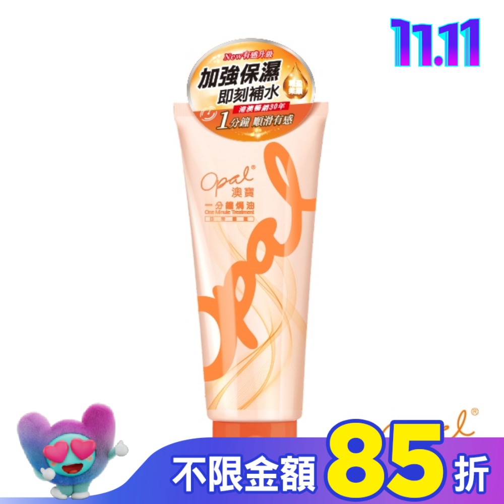 澳寶一分鐘焗油日常護理300ml