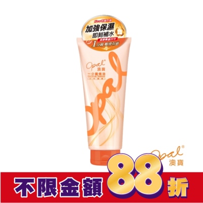 澳寶OPAL 澳寶一分鐘焗油日常護理300ml