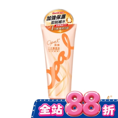 澳寶OPAL - 澳寶一分鐘焗油日常護理300ml image