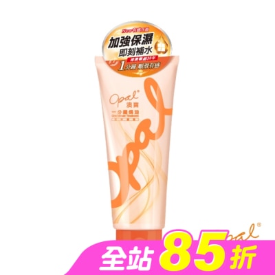 澳寶OPAL - 澳寶一分鐘焗油日常護理300ml