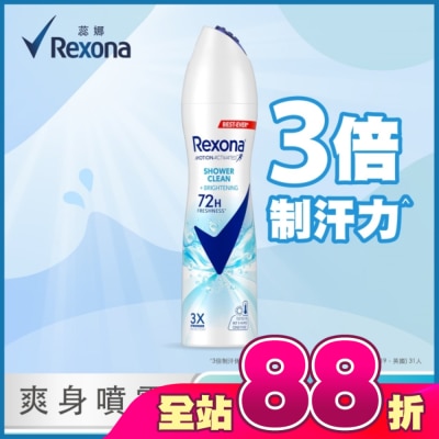 蕊娜 Rexona - 【蕊娜 Rexona】蕊娜制汗爽身噴霧-沐浴淨亮 135ML