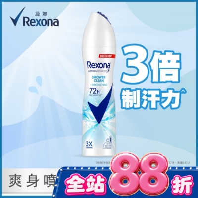 蕊娜 Rexona - 【蕊娜 Rexona】蕊娜制汗爽身噴霧-沐浴淨亮 135ML image