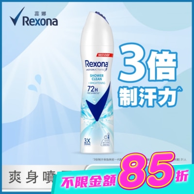 蕊娜 Rexona - 【蕊娜 Rexona】蕊娜制汗爽身噴霧-沐浴淨亮 135ML image
