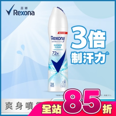 蕊娜 Rexona - 【蕊娜 Rexona】蕊娜制汗爽身噴霧-沐浴淨亮 135ML