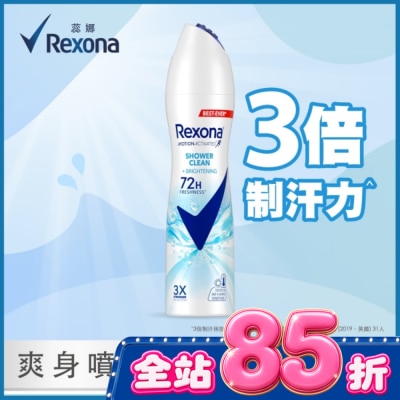 蕊娜 Rexona 【蕊娜 Rexona】蕊娜制汗爽身噴霧 沐浴淨亮 135ML image
